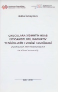 Oxuculara xidmətin əsas istiqamətləri, innovativ yeniliklərin tətbiqi təcrübəsi (Azərbaycan Milli Kitabxanasının təcrübəsi əsasında) 